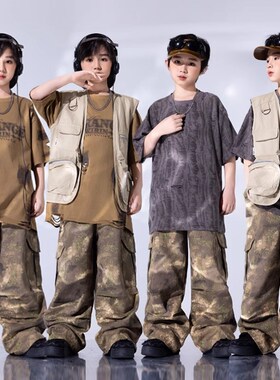 速发街舞少儿潮服hiph哈p服装炸街少子嘻o服装男孩沙丘风架儿鼓演