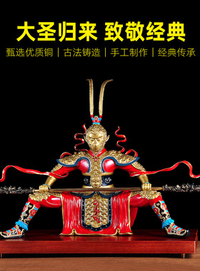 速发斗战圣佛摆装铜工艺品家居客厅办公室司件饰公桌礼品