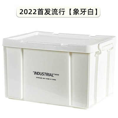 速发户外露营收纳箱箱业风收纳家用大理量超大周转整容工车后备储