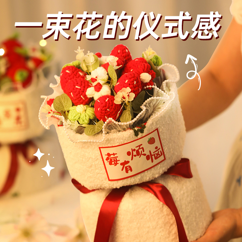 速发七夕情人节生日礼物生闺蜜送给送友朋友的送老婆老师实用花束
