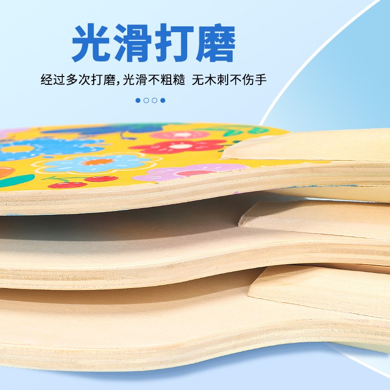 速发板羽球拍套装毽子毽球拍儿童手工绘画可涂鸦板球室内三