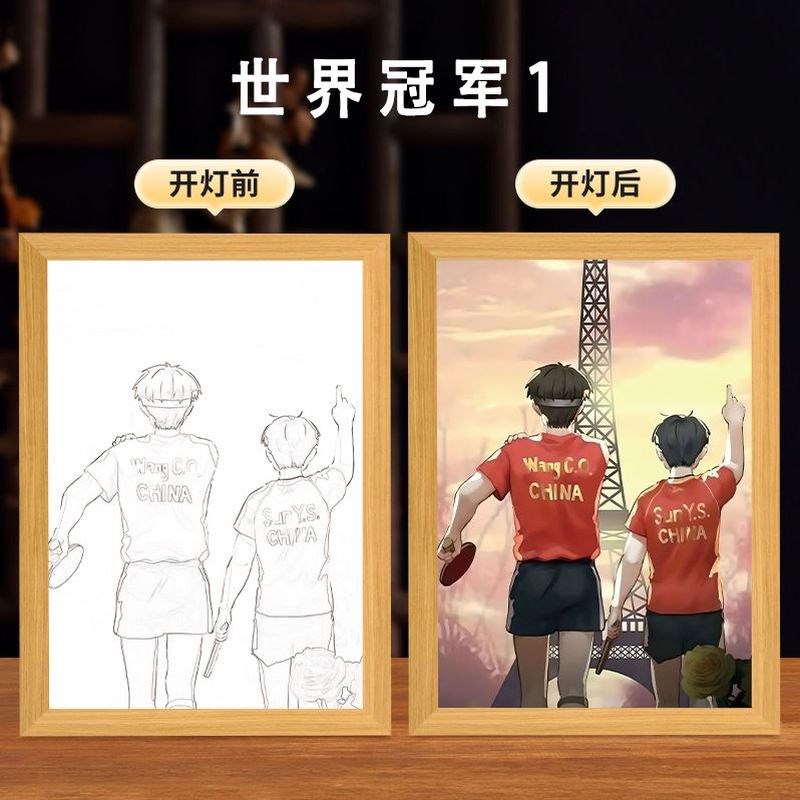 速发王楚钦孙颖莎乒乓球世界灯光画小夜灯礼物氛围灯床头摆件