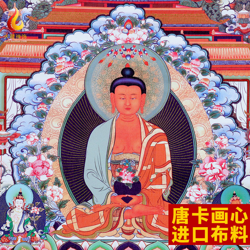 速发西藏品手工装裱极乐世界唐卡装饰画藏式民族工艺品客厅挂画 1