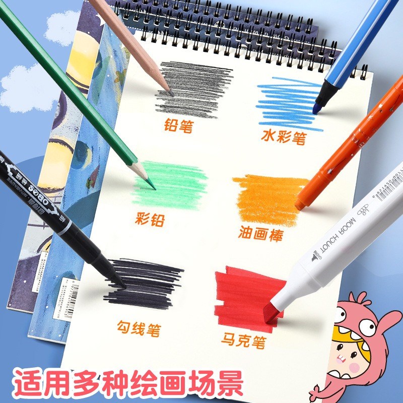 速发a4线圈画画本小学生图画本儿童幼儿园空白素描本绘画本涂鸦美