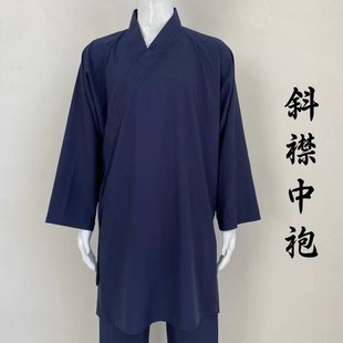 速发夏士斜襟中袍道季服练士服中袍长袍短褂道家服装道功服藏青色