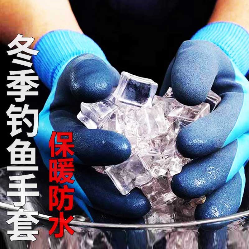 速发冬季加绒保暖防水钓鱼手套男防滑防刺抓钩鱼飞磕路亚冬天