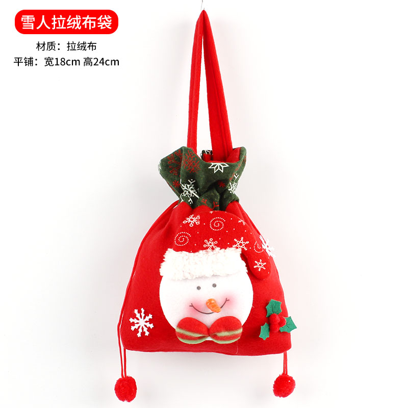 速发圣诞节礼物小束绒布子口手提袋无纺布创意饰品儿童袋礼品礼袋