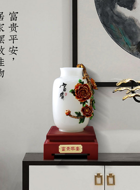 速发琉璃花瓶摆件中式法琅彩花开富贵平安牡丹花客厅装饰品乔迁礼