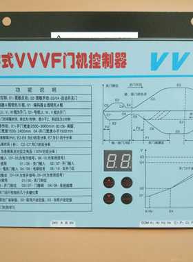 速发巨人通力变频器制数字式VVVF机门控/器/电梯配件