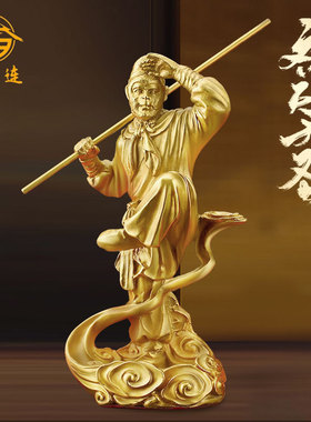 速发齐天肖圣摆件纯黄铜生工猴斗战胜佛家居客厅书房装饰大艺品