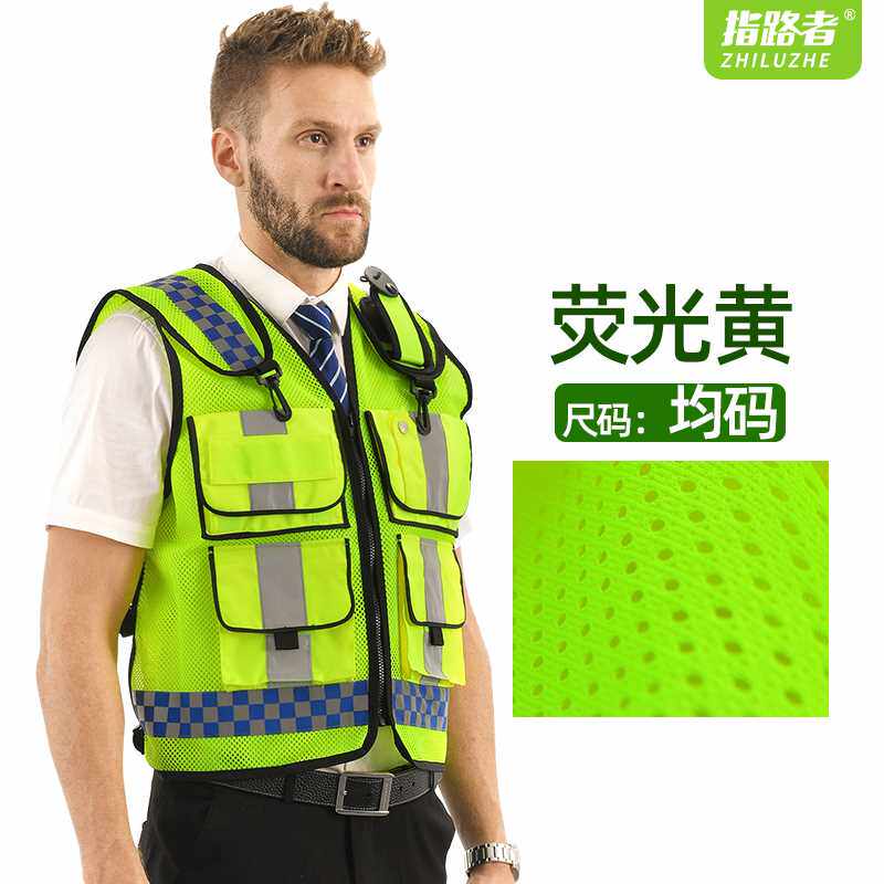 速发工款指路者施新安全防护衣交通马行骑甲机车萤光外套可
