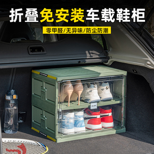 盒宿舍球放透明鞋 子存鞋 柜塑料折叠 盒载车后备箱鞋 速发汽车收纳鞋