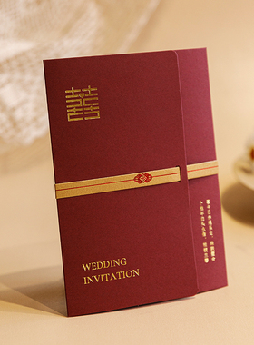 速发简结婚请柬喜帖创意风约高级婚礼高邀手写打印端请函