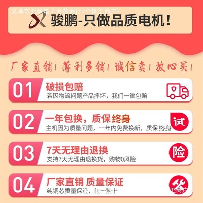 速发骏鹏电动卷闸门全套遥控开门机马达自动车库门卷帘门通用配件
