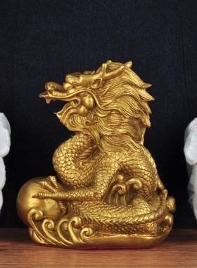 速发黄铜龙摆件生肖老招财玄关乔迁新居礼物店铺办公室桌板龙开业
