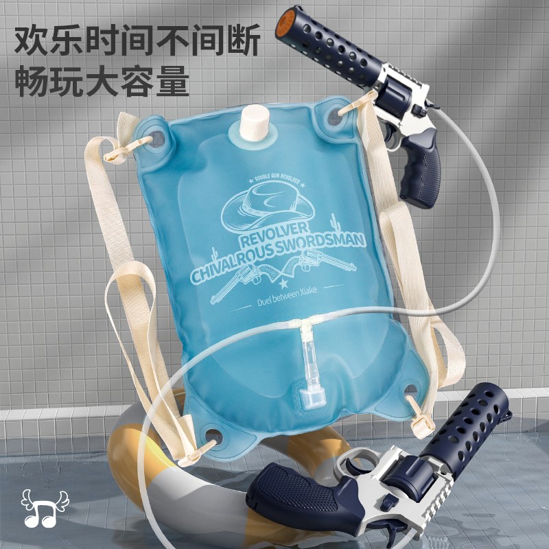 速发水枪左轮手枪儿童玩具喷水电动连发背式书包大容量打水仗呲水