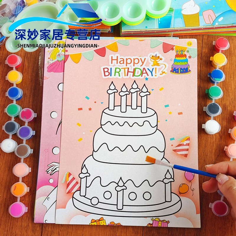 现货速发儿童水彩画画手工孩免烤胶画涂色颜料画填色沙玩具刮画纸