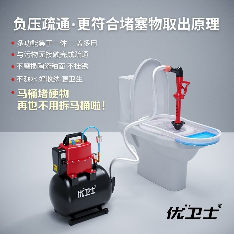 速发优抽下无接触疏通器马桶地漏士水管道电动疏通器过弯神器负压
