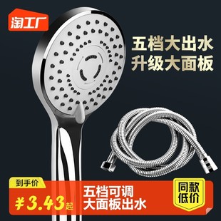 速发花酒冷热热水器长加带管喷头不锈钢洗澡管子软花水管