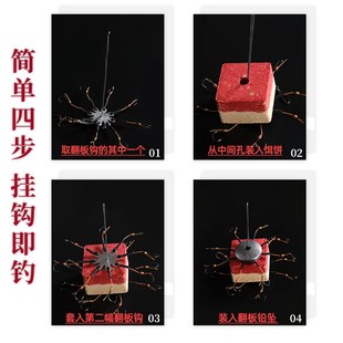 速发白鲨糠块料菜粕饼钩方饼野钓打窝翻板钩爆炸米海竿窝料