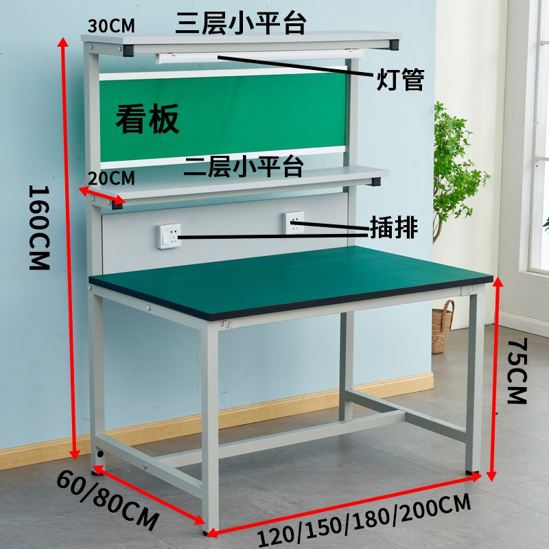 现货速发车间防静电工作台维修操作台带灯装配台检验生产流水线注