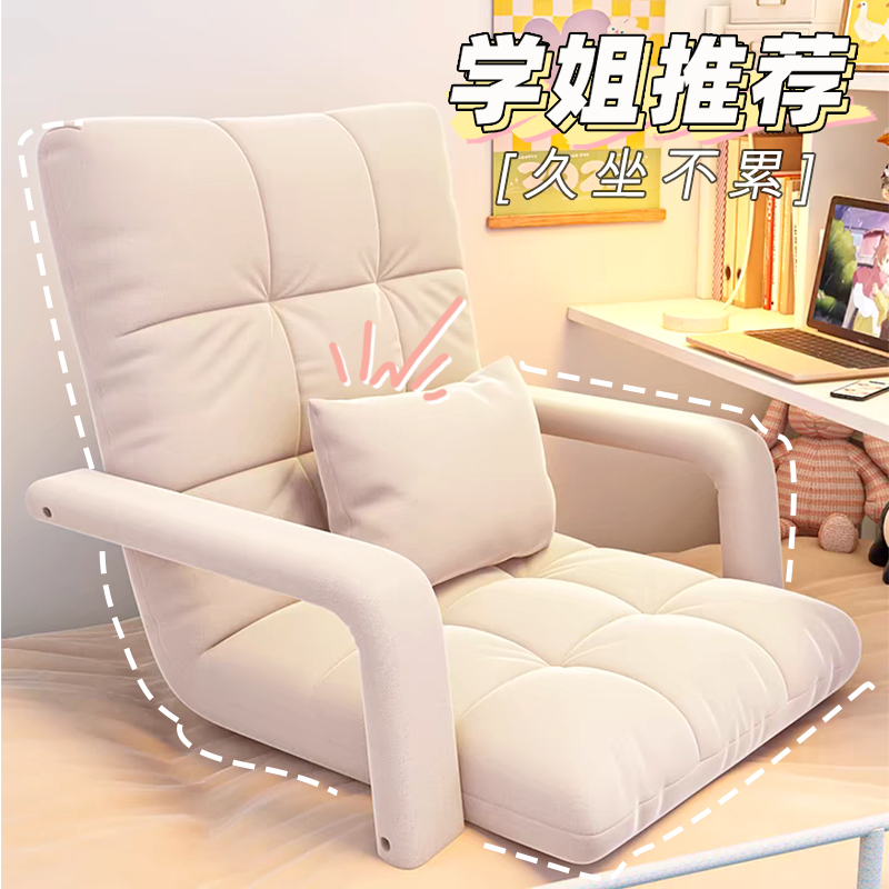 速发单人懒发沙人可躺可睡飘榻窗榻米小沙发床上折叠靠背椅子卧室