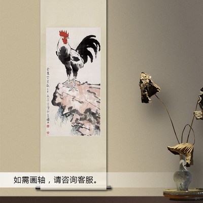 速发名人字画传世国画徐悲鸿雄鸡图玄关书房办公室内中式装饰画框