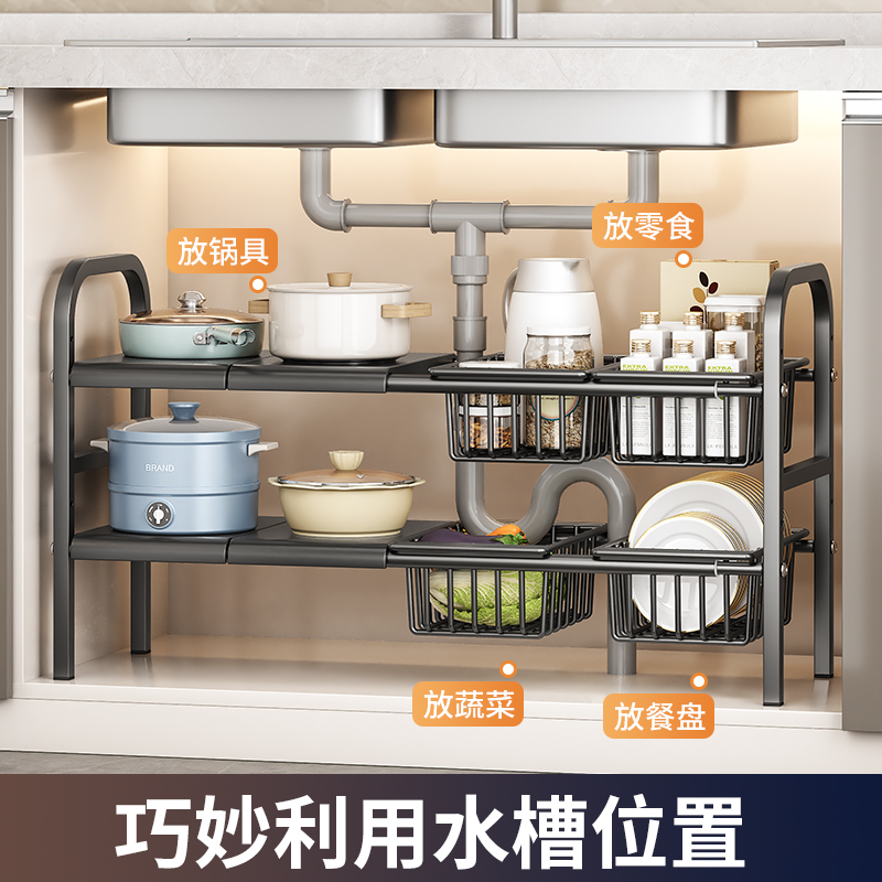 速发厨房下水槽置物架可伸缩橱柜分层架柜内隔板架锅具收纳架子储