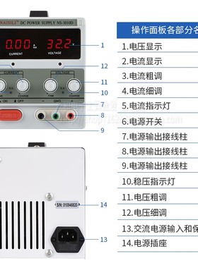 速发包邮直流稳压6V5D可调电压05显数D表100维修6001000V