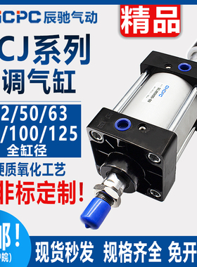 速发标准可调型气缸S2-40-50-6X25X52X75X100X125X150X175X000X0