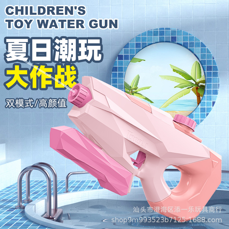 速发水枪儿童玩具喷水泼水节沙滩漂流大容量电动手动抽拉式呲水枪