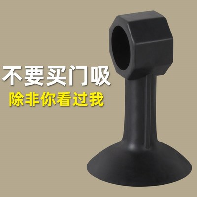 速发硅胶门吸免打孔新款门阻器把手防撞垫静音神器家用卫生间卧室