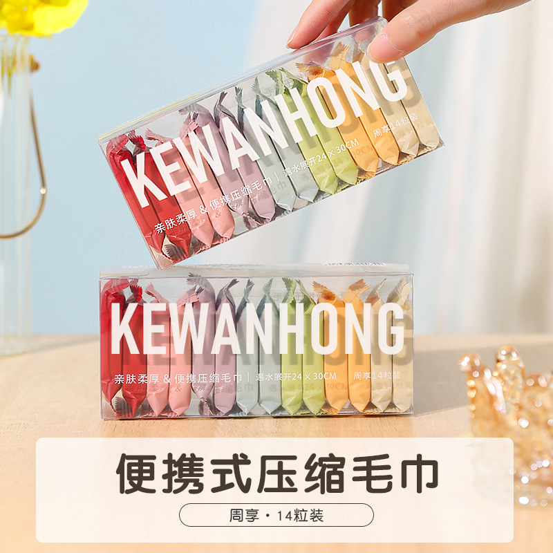 速发旅行装压缩毛巾浴巾旅便性洗脸巾加厚加大洗澡次携洁面巾一游