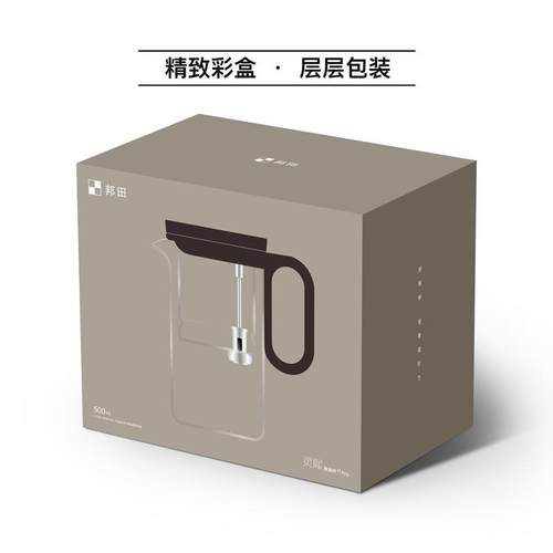 BP11时尚ins风灵吸飘逸杯磁吸可拆卸玻璃内胆飘逸壶家用