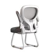 家用学习椅舒适久坐靠背椅宿舍书桌电脑椅电竞椅人体工学办公椅子