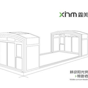 源头工厂安装室内加厚型材铝合金电动折叠阳光房
