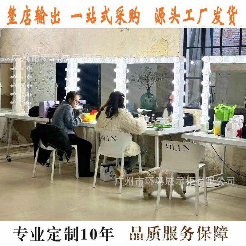 白色带灯影楼彩妆培训学校专用移动单双面化妆台理发店梳妆桌镜台