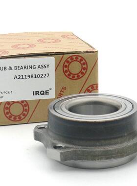 厂家供应汽车前轮轴承单元轴头总成A2119810227适用车型奔