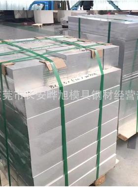 AZ31B镁合金板AZ31B镁合金棒各种厚度的az31T镁合金板