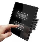 86型酒店led电子门显门牌请勿扰清理开关HotelDoornumberplate