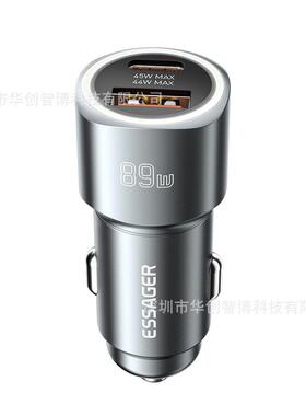 领辰系列89W超级闪充A+C车充PD+QC3.0车载手机快充充电器