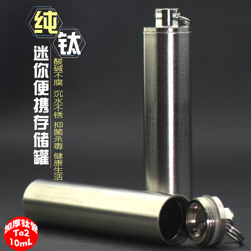 纯钛酸碱不腐沉水不锈抑菌杀毒