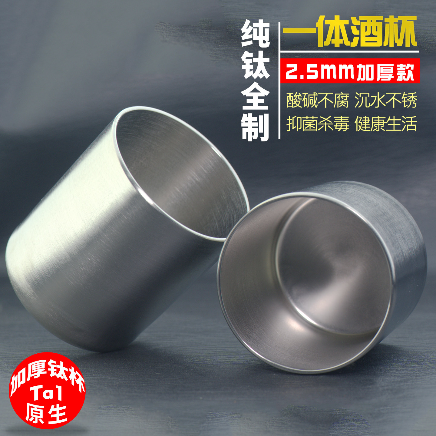纯钛啤酒杯夏天水杯防摔果汁可乐奶茶漱口家用大容量男女全钛杯子,餐饮具,啤酒杯,淘宝优惠券,粉丝福利购,淘宝优惠卷