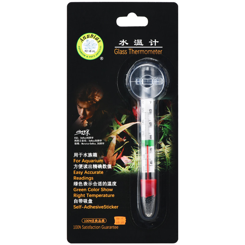 阿诺比Anubias鱼缸专用高精度温度计水温计,宠物/宠物食品及用品,水温计,淘宝优惠券,粉丝福利购,淘宝优惠卷
