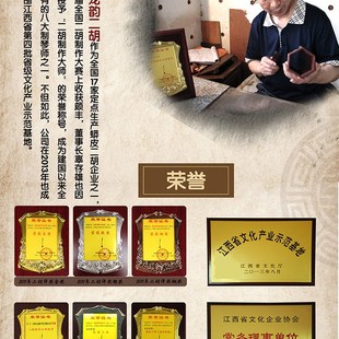 龙韵二胡a二泉二胡红木二泉映月听松专用二泉二胡厂家直销考级演