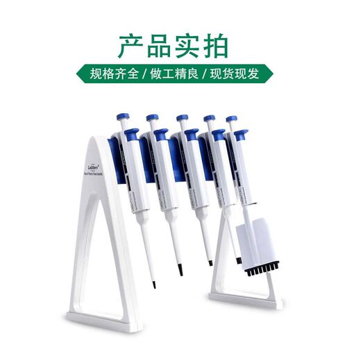 Thermo赛默飞移液器移液枪LabServ Junior实R验室单道微量手动可