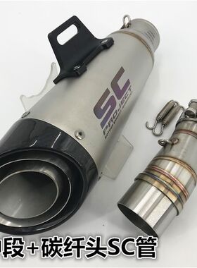 适用于小忍者Ninja400排气管Z250 Z400 NKinja250改装排气配件650