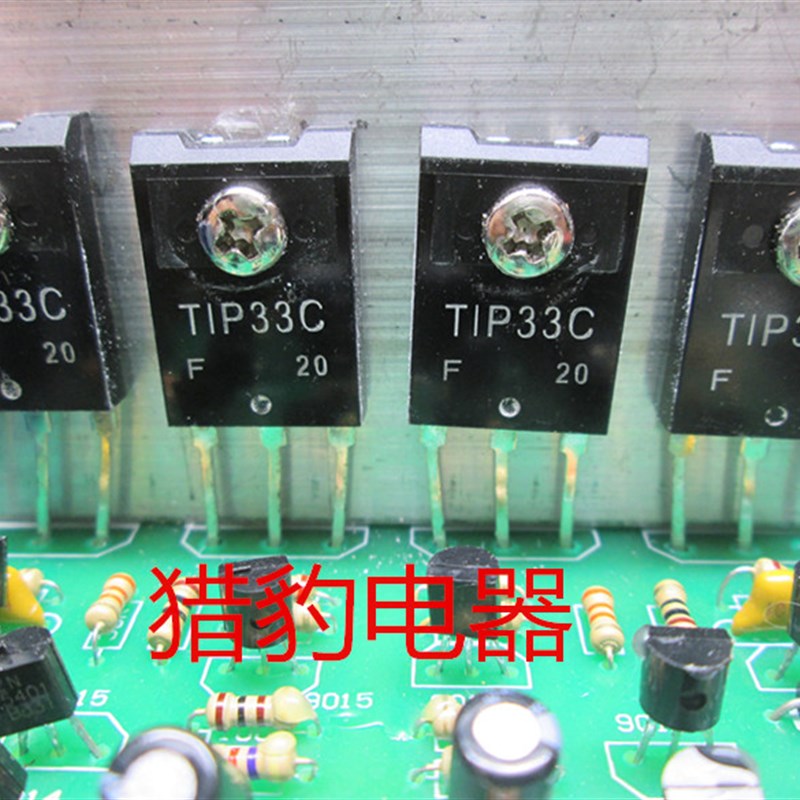 220伏无燥音大环牛DIY功放板/功放器/电脑P/带风扇家用小功放。图片