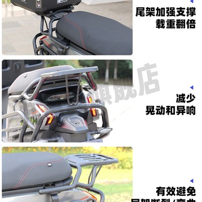 九色翼极核AE4护杠AE4max电动车SE电摩改装保险杠MY2Y5尾箱后衣架
