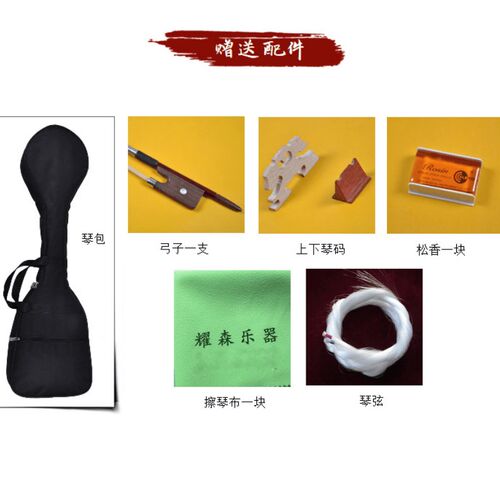 马头琴 演d奏级马头琴 内蒙古民族乐器黑檀指板马头琴厂家直销
